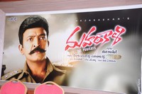 Mahankali Press Meet Photos
